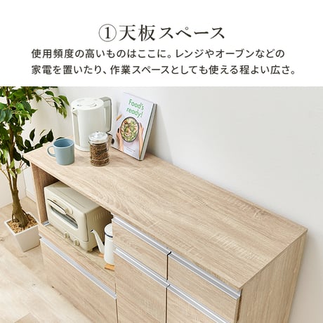 キッチンカウンター キッチンカウンター 幅118 奥行40 高さ82 キッチン収納 間仕切り コンセント付き 炊飯器ラック レンジ台 カウンター スライド棚 トースターラック 食器