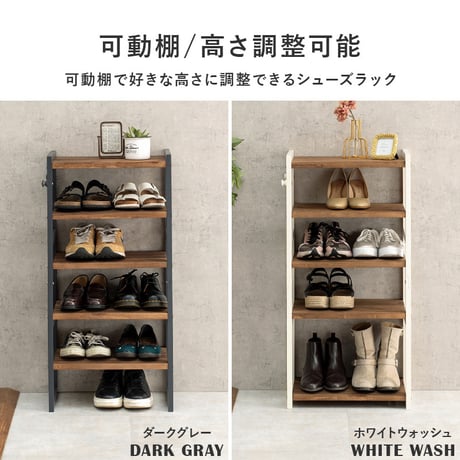 シューズラック MSS-6710 棚5段/ロータイプ 幅45×奥行28×高さ92cm ラック 可動棚 高さ調整 最大12足収納 フック2個付 天然木 サンダル ブーツ 靴 選べる1