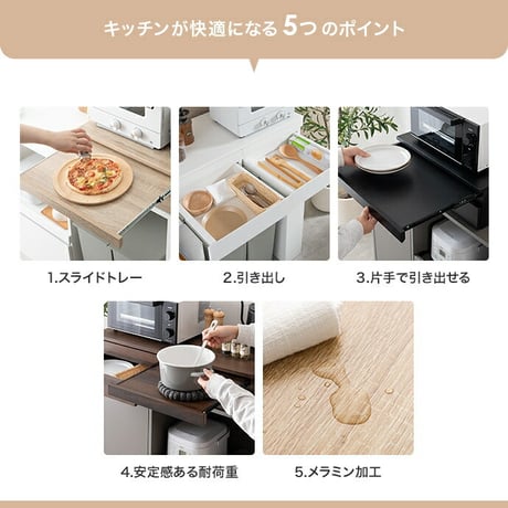 レンジ下収納 レンジ台 レンジ下スライドテーブル スライドトレー レンジ下トレー 電子レンジ下ラック オーブン下 家電下 レンジの下収納 引き出し 50cm キッチン収納 レンジラ