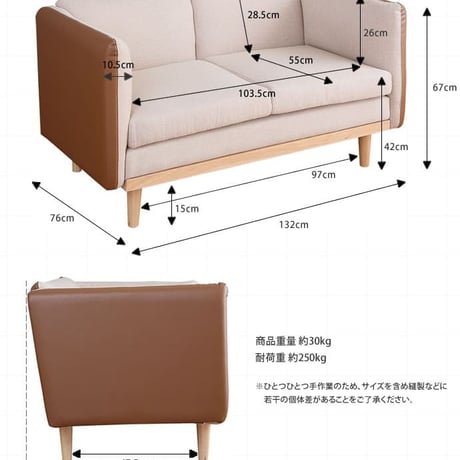 ソファ 2.5人掛け ソファー クッション 布地 ファブリック 2P 二人掛け 脚 天然木 おすすめ 2.5P 2Pソファ リビングソファー 韓国インテリア くすみカラー