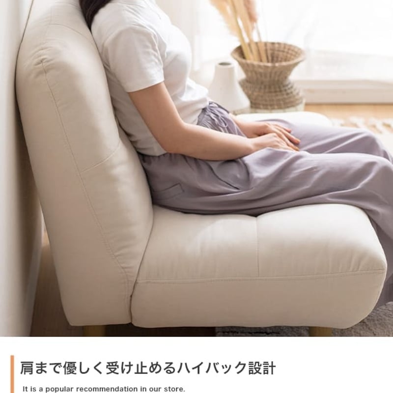 ソファ 一人掛け 1人掛け ソファー 1P 一人用 ローソファー ローソファ