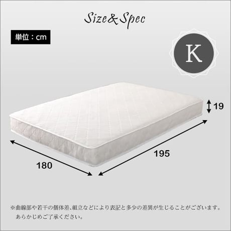 ロール梱包 ポケットコイルマットレス キングサイズ ホワイト 片面仕様 高耐久性 体圧分散タイプ 衛生的仕様 1年保証付き ロール梱包片面仕様ポケットコイルマットレス Sheera