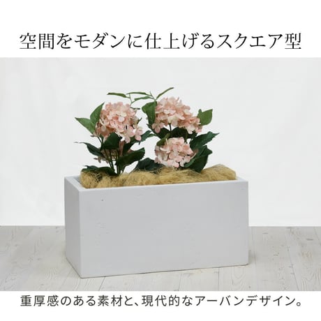 マグネシアプランター "TEXTURE" テクスチャー 長角60cm ブラックグレーホワイト TEX-600