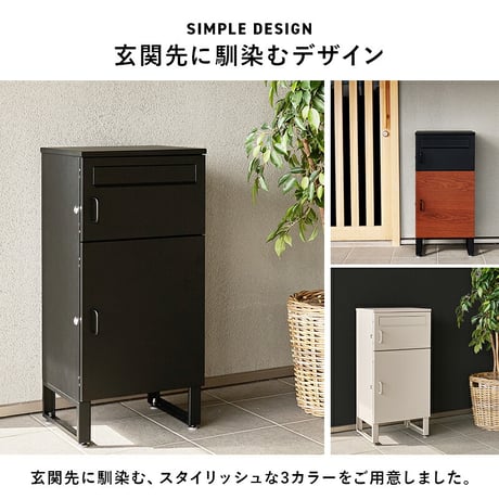 宅配ボックス ポスト 置き配 2段 コンパクト 大容量 ステッカー 防水 防サビ 防食 玄関先 ポスト付き 配達用マニュアル付 印鑑ケース付一戸建て用 自宅用 錠 おしゃれ 一体型 スタンドポスト 宅