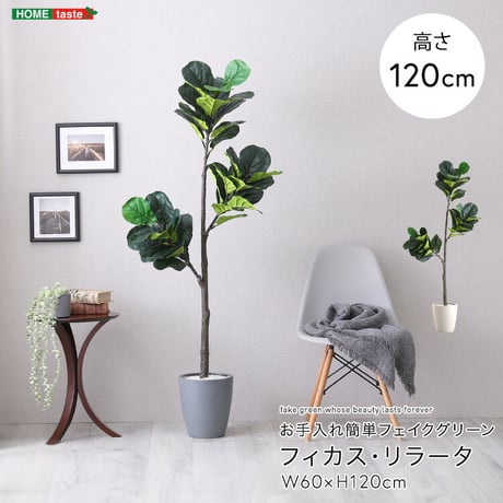 光触媒 人工観葉植物 フェイクグリーン フレッシュマネーツリー 90