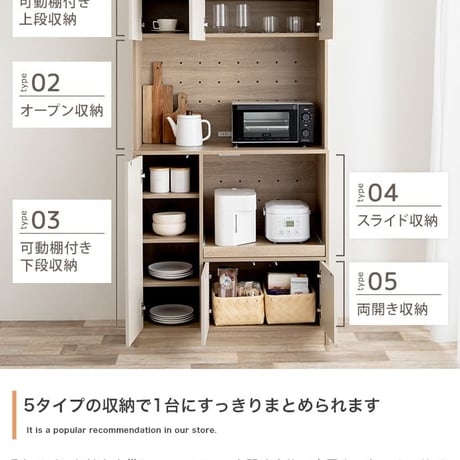 韓国 食器棚 おしゃれ 幅90 スリム 一人暮らし キッチン収納 キッチンラック 電子レンジ台 スライド カップボード 炊飯器 トースター 棚 台所 ラック 食器 リビング収納