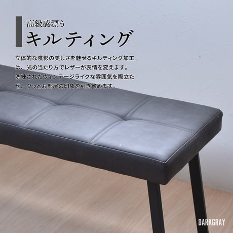 モダンクラブダイニングベンチ ONBN0203 ベンチ ヴィンテージ モダン 角型 スチールダイニングベンチ レザーダイニングベンチ