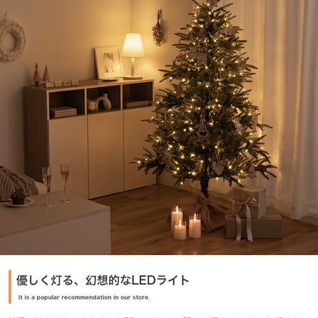 ツリー クリスマスツリー LEDライト付き 120cm ドイツトウヒ ヌードツリー グリーンツリー 電飾付き 150灯 小さい 小さめ ミニ かわいい 可愛い まるで本物 スリム 散らからない ツリ