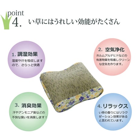腰当 クッション 座布団 フォンターナ 40×30cm