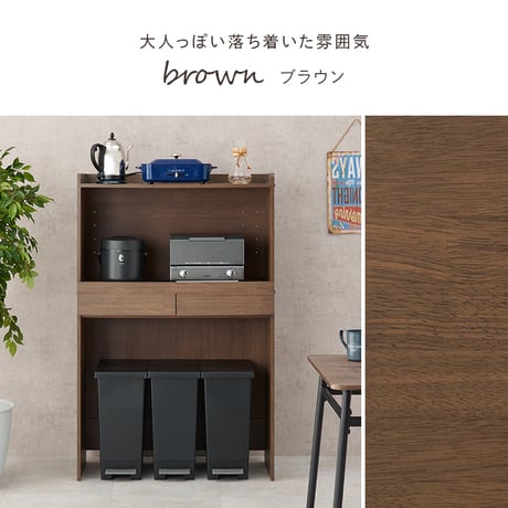 キッチンラック ダストボックス上収納 カウンター 木製 幅88cm キッチン 台所 食器棚 木目 ゴミ箱 キッチンラック レンジ台 カップボード 調味料 キッチン収納 ホワイト ナ