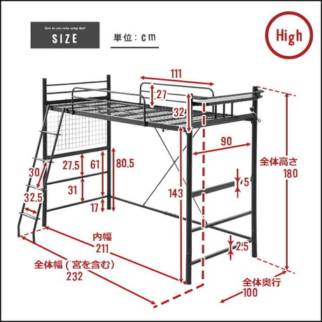 ロフトベッド ハイタイプ シングル シルバー 高さ調整可能 宮付き コンセント付き 棚付き パイプベッド シングルベッド 子供部屋 一人暮らし ベッド 金属製 PRADO-プラード