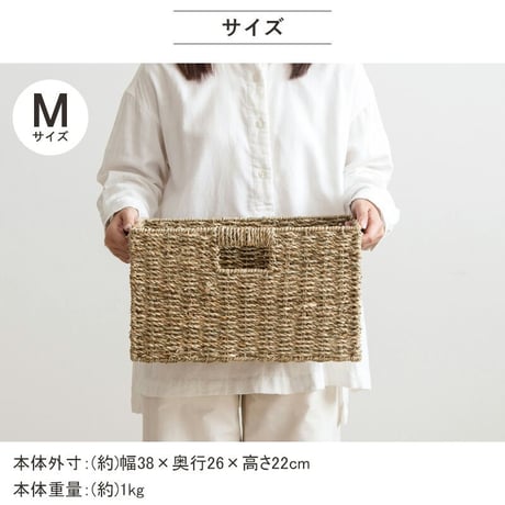 天然素材バスケット シーグラス スクエア3個セット(ふた無し) S/M/L IW-78 バスケット 収納 かご 籠 収納ボックス 小物収納 軽量 大容量 キッチン ランドリー
