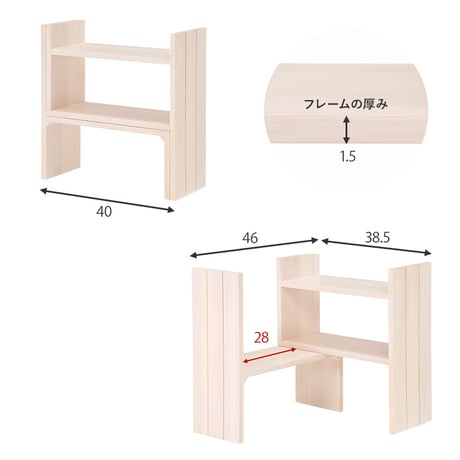 伸縮ラック 天然木 完成品 スパイスラック シンプル おしゃれ ラック シンク下 一人暮らし コンパクト 木 ナチュラル ホワイウォッシュ スリム かわいい キッチン リビング 調