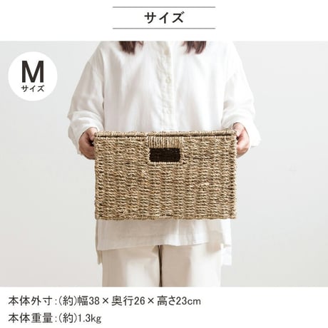 天然素材バスケット シーグラス スクエア3個セット(ふた付き) S/M/L IW-45 バスケット 収納 かご 籠 収納ボックス 小物収納 軽量 大容量 キッチン ランドリー