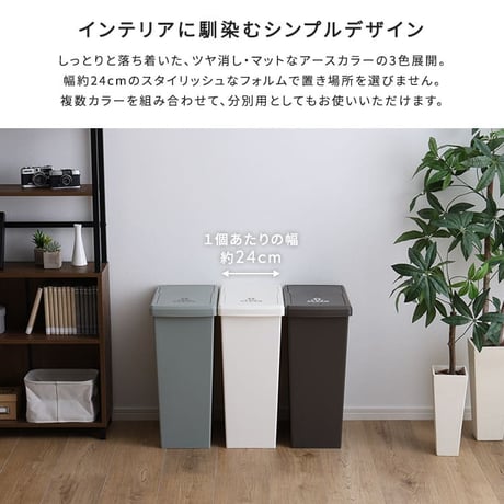 ゴミ箱 30リットル ふた付き おしゃれ スリム スライドペール 30L フタ付き ごみ箱 ダストボックス 分別 ペール