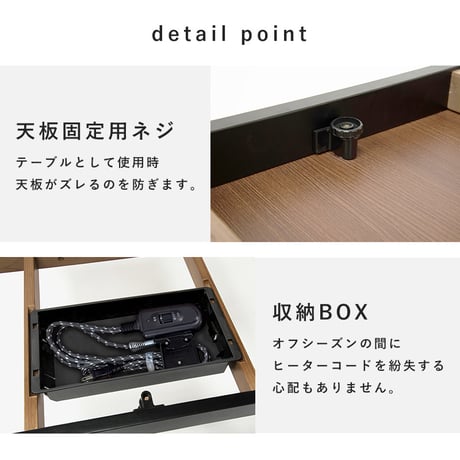 リビングコタツ アルク1165 天然木 コタツ デスク こたつテーブル スリム 110×65cm 600W石英管ヒーター 手元コントローラー 黒脚 UV塗装 収納ボックス付 alc