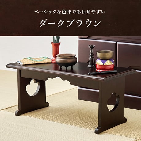 供物台 2台セット 仏具 仏壇 幅45cm 高さ20cm 幅60cm 高さ39cm 木製 桐 軽量 法事 お盆 折り畳み コンパクト お供え台 法事机 和机 置き方 防腐性 防湿性 持ち運び