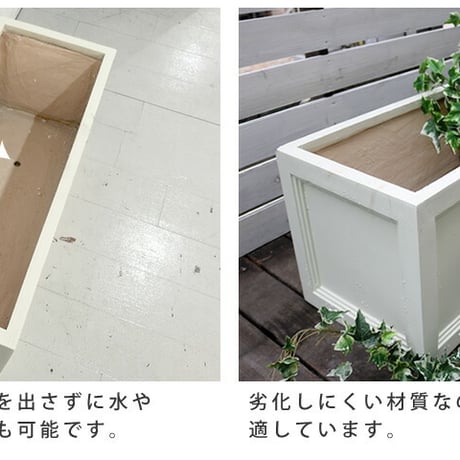 マグネシウムプランター "URBAN STONE" アーバンストーン 幅80cm 鉢 鉢カバー プランター カバー ガーデニング 水抜き穴 レンガ花壇 おしゃれ 北欧 ナチュラル