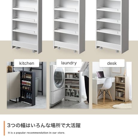 隙間収納ラック 幅16cm キャスター付き キッチンラック スリム 省スペース コンパクト すき間収納 システム収納 小物収納 ランドリーラック 収納ラック 木製 ナチュラル ホ