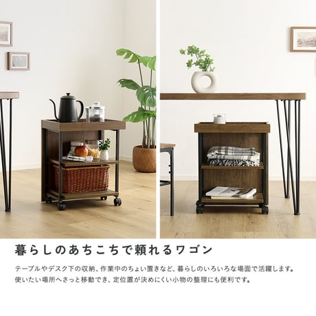 ヴィンテージ調 調節可能ワークアシストワゴン