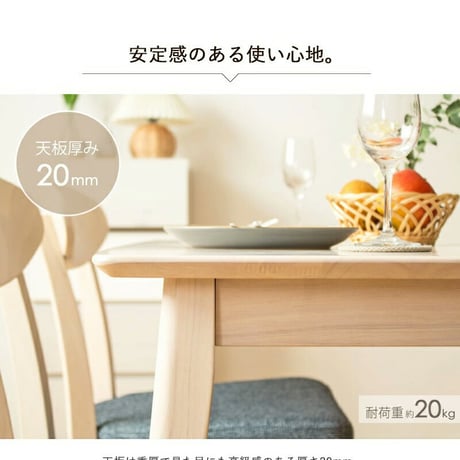 ダイニングテーブル 130cm 単品 4人用 食卓 テーブル 白 ホワイトウォシュ 北欧 おしゃれ 天然木 無垢 ウレタン塗装 ダイニング 4人 4人掛け 長方形 二人用 シャビー カフェ風 新生活