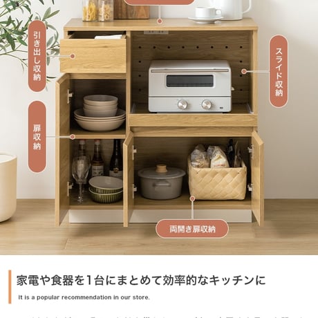 レンジ台 食器棚 収納 キッチンカウンター キッチン収納 大容量 炊飯器 台所 引き出し 可動棚 キャスター付き かわいい 一人暮らし ワンルーム キッチンボード キッチンラック ワゴン キッチン家