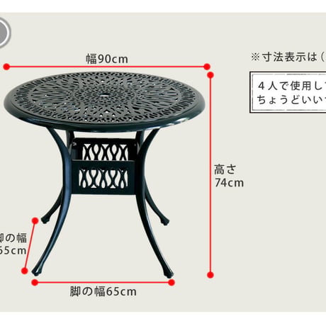アルミ製ラウンドテーブル単品販売「トルペ」  簡単組立 ダークグリーン テラス 庭 ウッドデッキ 椅子 アルミ アンティーク クラシカル イングリッシュガーデン ファニチャ