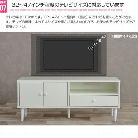 テレビボード 幅110cm テレビ台 リビングボード シンプル テレビラック TVボード TV台 TVラック おしゃれ AV収納 モダン コンパクト 収納 扉付き 可愛い 32イン