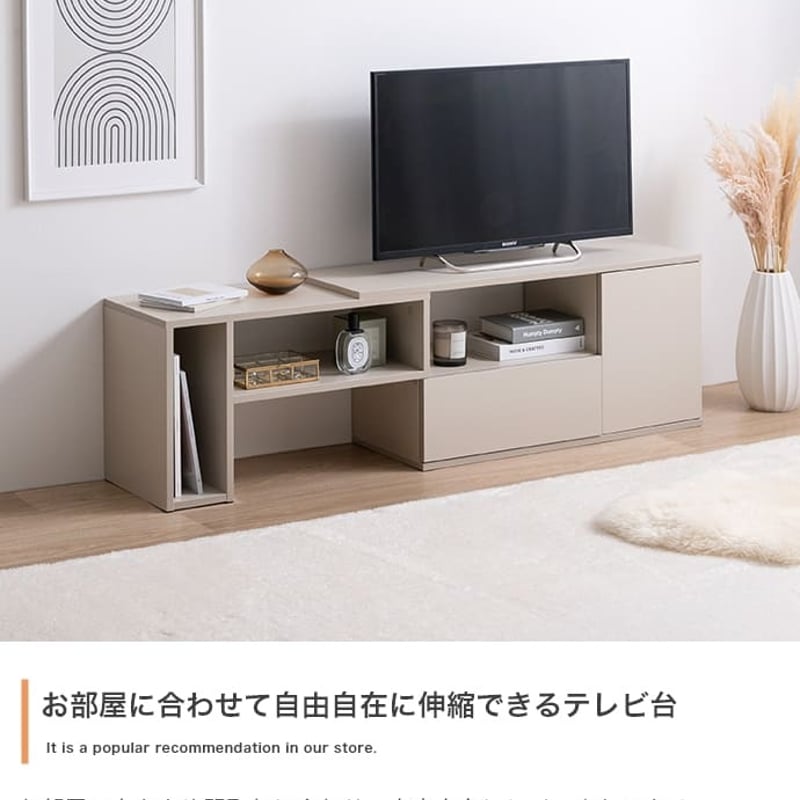 イリゼ テレビ台 TV台 テレビボード ローボード テレビラック TVボード