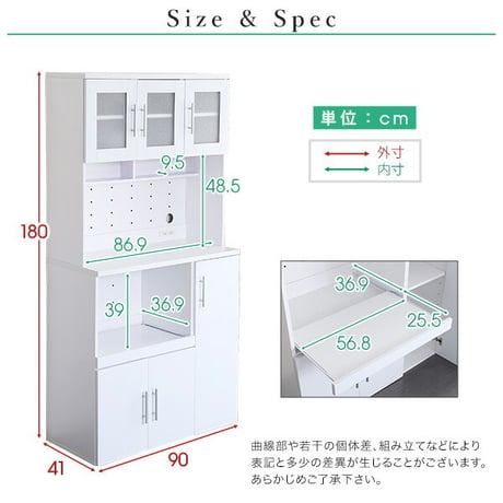 鏡面食器棚 幅90cm インテリア 収納家具 キッチン収納 食器棚 キッチンボード 鏡面 大容量 スライドトレー ガラス扉 可動棚 コンセント付き幅 90cm カウンター レンジ台