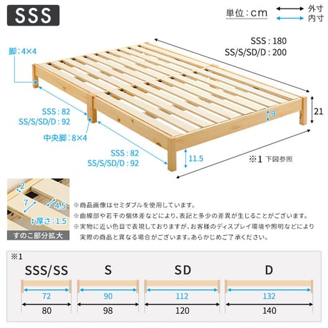 2分で完成！組立簡単ベッド【Trans-トランズ-】(セミシングルショート)