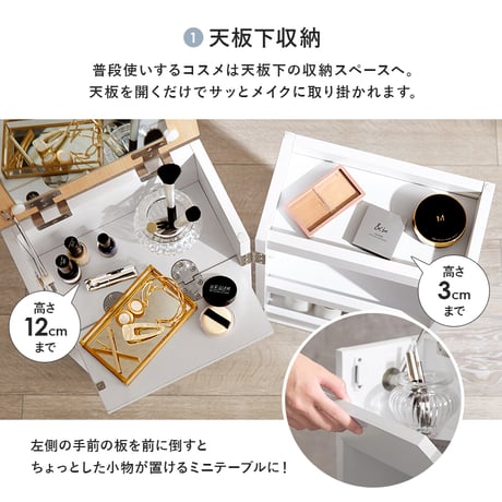 コスメワゴン キャスター付き コスメボックス 化粧台 サイドワゴン ドレッサー ミラー付き コスメテーブル 木製 机 デスク 幅30.5cm シンプル ホワイト テレワーク 収納ボ
