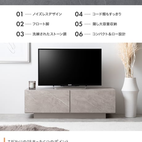 テレビ台 テレビボード ローボード TV スリム コンパクト 省スペース 収納 引き出し 扉 吹き抜け 可動棚 コードスリット ルーター タップ コード穴 フロート脚 ノイズレス