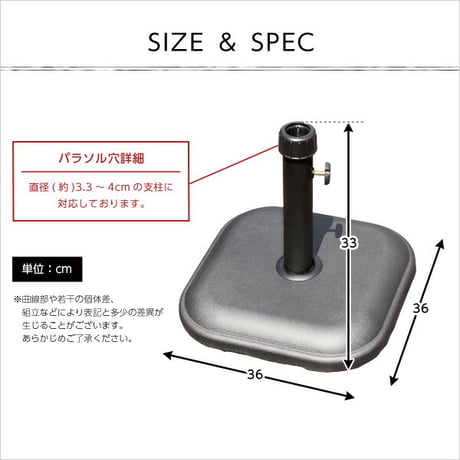 パラソル使用時の必需品 パラソルベース-11kg- パラソル ベース