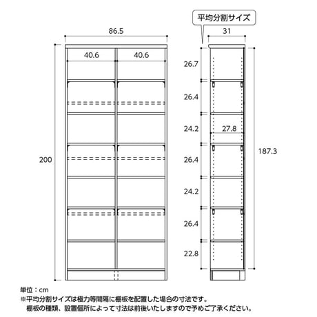 本棚 オープンラック エースラック/カラーラック ar-2090 nc-2090 幅90 高さ200 日本製 収納棚 a4 頑丈 棚板 おしゃれ 収納 書棚 シェルフ ラック フリーラック 北欧 低