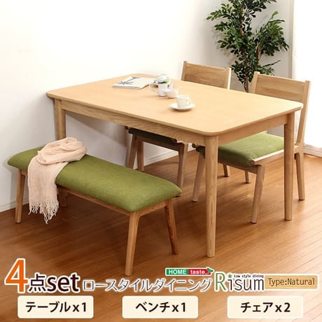 4点セット ダイニングセット ロースタイル 4人掛け ベンチ インテリア 家具 ダイニングテーブル 食卓テーブル イス チェアー テーブル 天然木 4人用 モダン おしゃれ キズ防