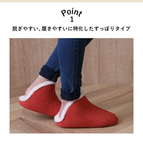 ルームシューズ 雑貨 コーディ 22-24cm M