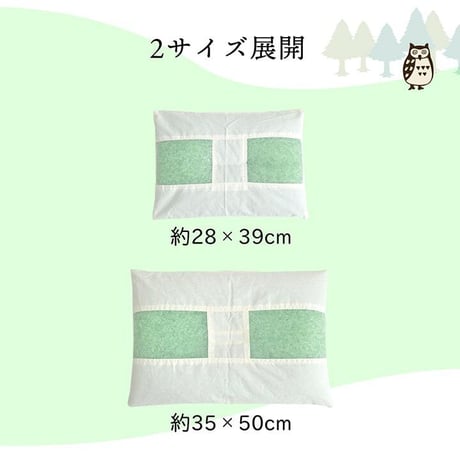 ベビー枕 寝具 ひば 28×39cm