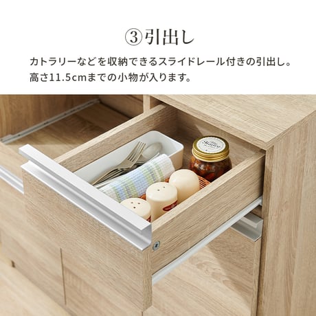 伸縮キッチンカウンター 幅104～178cm 奥行40cm 高さ84cm コンセント付き カウンター キッチン収納 すき間収納 スライド棚 炊飯器ラック レンジ台 食器棚 引出し