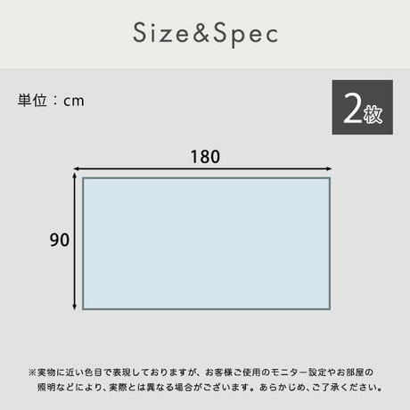 ズレない透明ダイニングラグ 90×180×2枚 2畳サイズ MG-SDL-M--TU 透明 透明 90×180×2枚 ホームテイスト DIY 床シート 防水 手入れ簡単 簡単 清潔