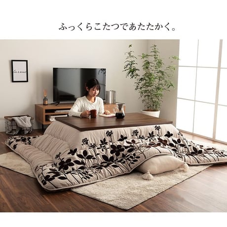 掛布団 こたつ布団 シエナ 205×205cm
