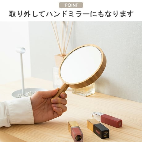 卓上ミラー 卓上鏡 竹製 バンブー 円形 丸 ミラー メイク鏡 化粧鏡 スタンドミラー 手鏡 ハンドミラー 拡大鏡 2倍鏡 おしゃれ 北欧風 韓国インテリア ナチュラル シンプル コンパクト ブルー