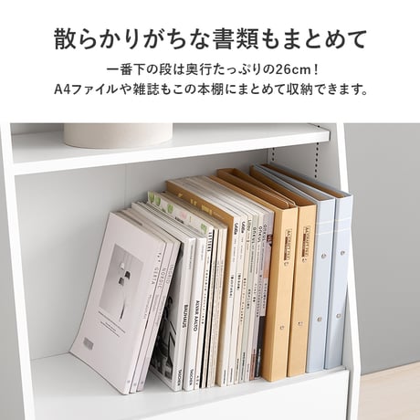 ブックシェルフ 幅60 ハイタイプ コミックラック コミック約300冊収納 本棚 1cm刻みで調節 大容量 引出し付き 大型書籍 マンガ 漫画 文庫本 書棚 本収納 A4サイズ ブ
