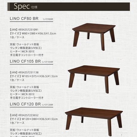 こたつ 正方形 北欧 継ぎ脚 フラットヒーター リビングコタツ 80×80 リノCF80 リビングテーブル 座卓 ローテーブル コタツ 炬燵 木製 突板 アッシュ ウォールナット