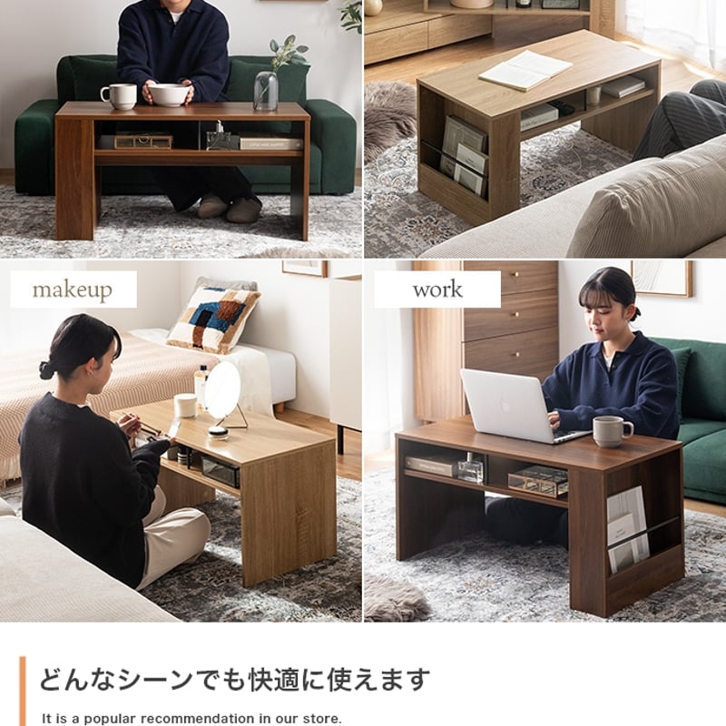 テーブル センターテーブル ロー 机 食事 リビング 棚 ラック 収納棚