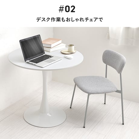 ダイニングチェア ２脚セットシンプルデザイン ダイニング 椅子 イス いす チェアセット デスクチェア 家具 食卓 リビング ダイニング おしゃれ かわいい シンプル カフェ くすみカラー 新生活