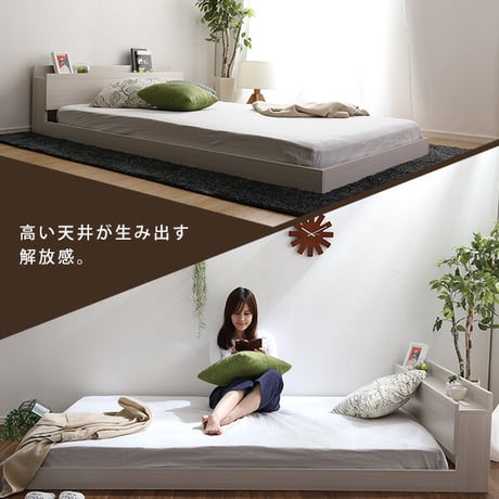 デザインフロアベッド Sサイズ Rite-リテ-