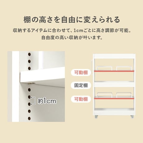 隙間収納ワゴン ロータイプ 幅12×高さ85cm 可動 キャスター付 木製 スリム ワゴンラック マルチラック キッチン リビング コンパクト 収納スペース 両側 オープンタイプ 落下防止 ワゴン収納