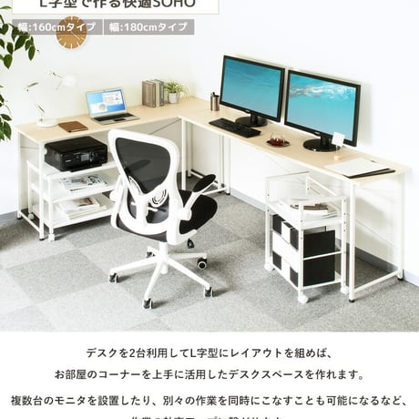 パソコンデスク 100cm 奥行45cm 勉強机 デスク シンプル 白 ホワイト 木製 おしゃれ コンパクト オフィス 簡易 省スペース 100 大きい 学習机 リビング学習机 テレワーク 在宅 ス