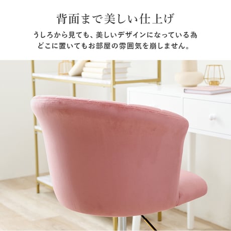 くすみカラー 回転チェア ベロアチェア 幅63cm キャスター付き キャスター 昇降式 高さ調整 ダイニングチェア イス チェア ソファ 椅子 シンプル ピング ライトグレー グレ